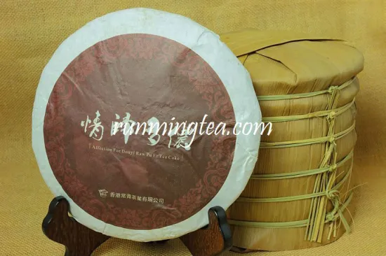 2011 Spring Affection for Douyi Raw Pu Er/Pu-erh Tea Cake, 357g/cake
