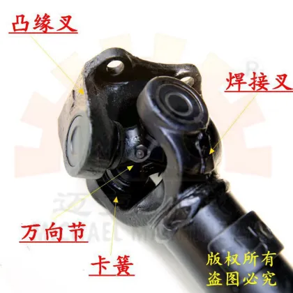 BJ212 Mini Truck/SUV Universal Joint Cardan Axis Steel Propeller Driveshaft
