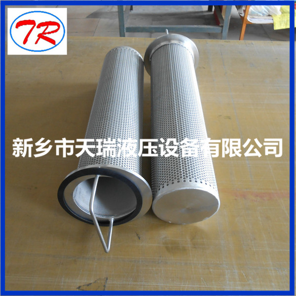 Stainless Steel Water Filter Element