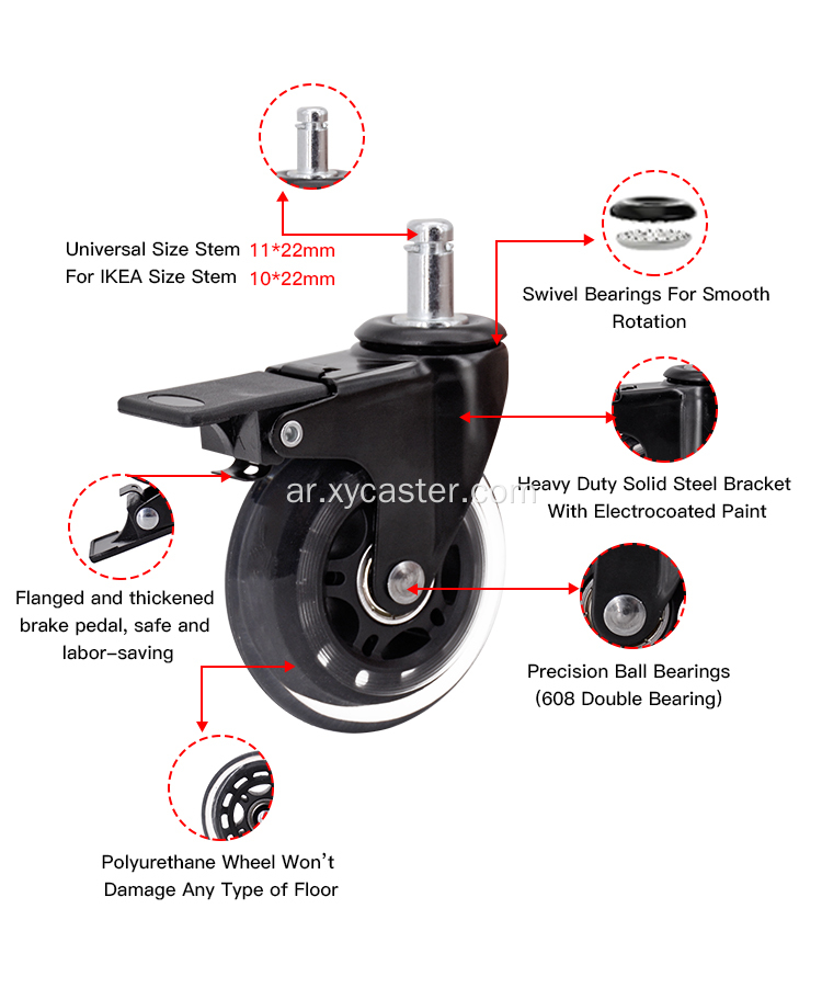 2.5 بوصة عجلة الناعم كرسي مكتب مع قفل