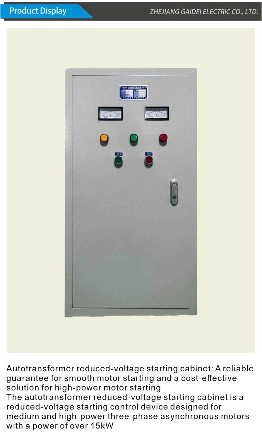 Start cabinet-xiangqing1-GD087