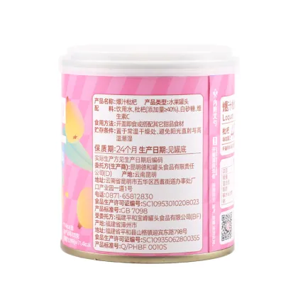 Juicy Loquat Canned Fruit