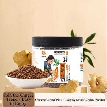 Luoping Small Yellow Ginger Ginseng Pills