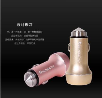 android dual car charger