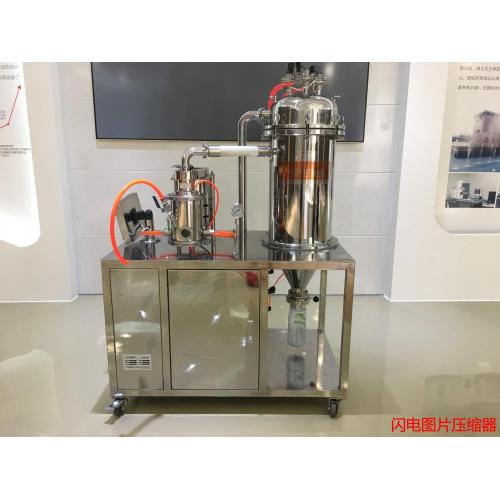 পরীক্ষাগার মাইক্রোনাইজার স্প্রিয়াল জেট মিল পালভারাইজার