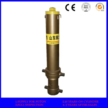 HOWO, Steyr, King Prince, Excite, Haoyun Hydraulic Cylinder