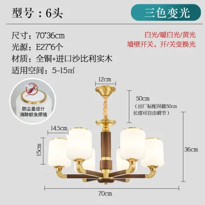 Copper Jade Chinese Style Chandeliers & Pendant Lights for Dining and Living Rooms