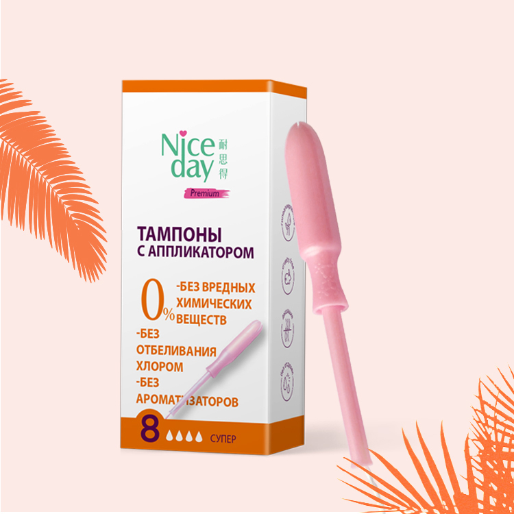 Premium soft Light plastic applicator tampons