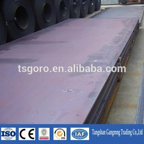 hot rolled mild steel plate