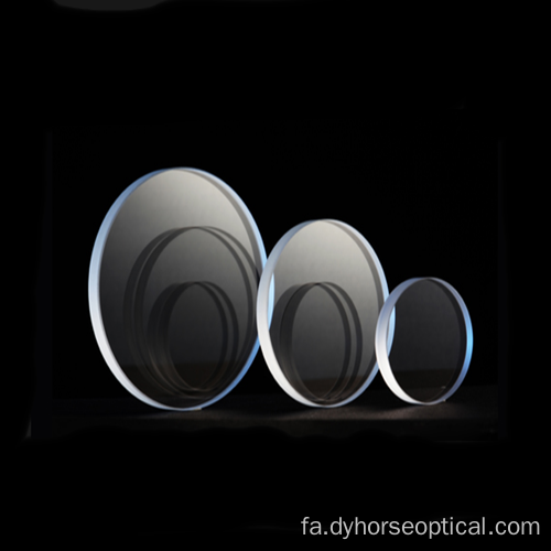 سفارشی سازی لنزهای نوری پنجره مسطح