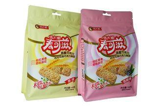 Custom Flexible Packaging For Candy , Flat Bottom Plastic B