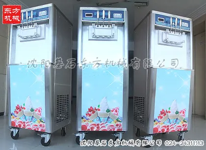 Computer Control Low Price JingLing Ice Cream Machine on hot sale
