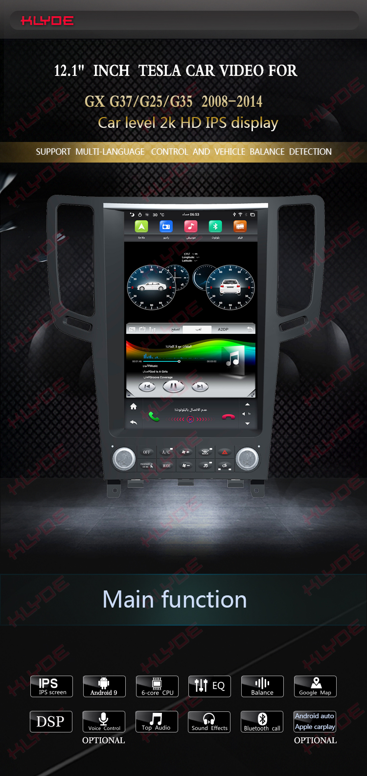 GX G37/G25/G35 2011 android car multimedia system