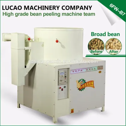 Whole shape output fava beans broad beans peeling machine