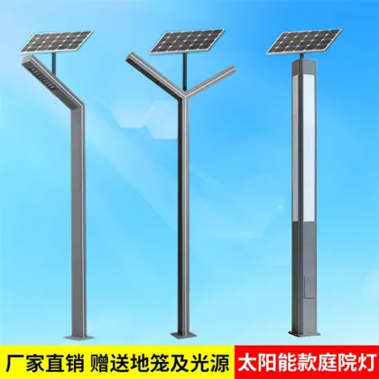 Solar energy lamp, aluminum shaped courtyard lamp