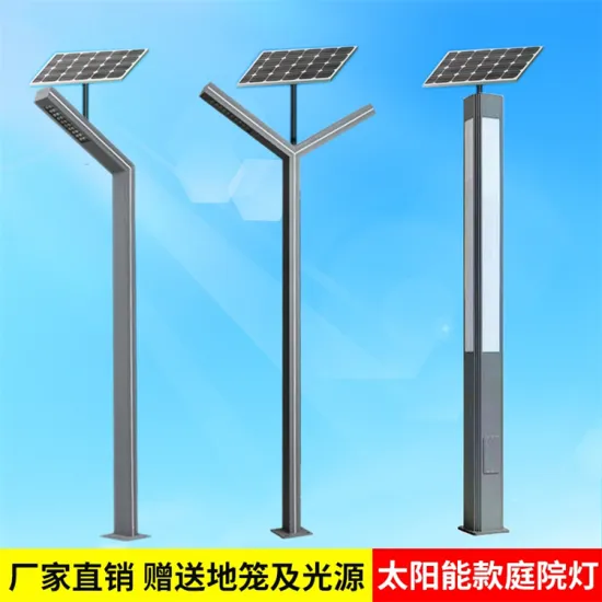 Solar energy lamp, aluminum shaped courtyard lamp
