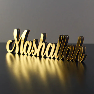 Ramadan Gift: Stunning Mashallah Latin Calligraphy Free-Standing Table Top Decor & Islamic Wall Art in Shiny Gold Acrylic
