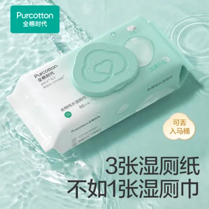 Pure Water Wet Toilet Wipes 190x150mm-60pc/Pack