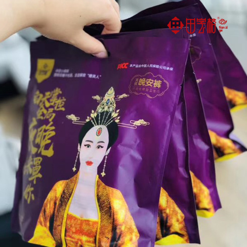 Low Cost Sanitary Napkins Woman Menstruation Sanitary Napkins for Adult Pants Factory