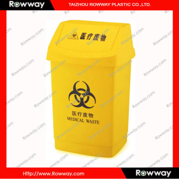 45L Hospital Medical Dustbin