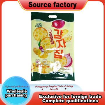 Four Side Seal Vacuum Flat Bag