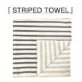 Cation Striped Towel Microfibre Wipes Cleaning Kitchen