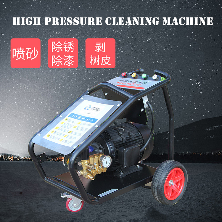 آلة تنظيف بالضغط العالي 7.5Kw