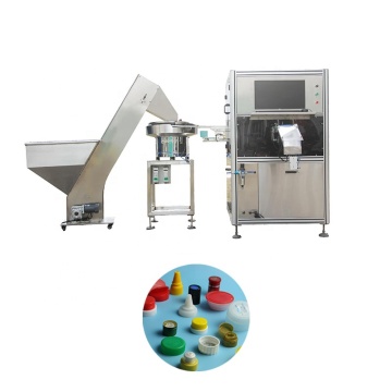 2023 Automatic Plastic Bottle Cap Closure Vision Inspection Line Equipment