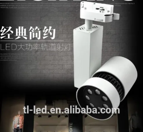 LED Track Light, High Power Commercial lighting, 16W 20W 35W