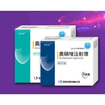 حقن أورنيدازول الطب الغربي