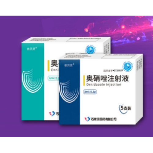 حقن أورنيدازول الطب الغربي