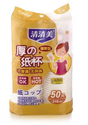 Eco-friendly High Quality 6oz 170ml Disposable Coffee Paper Cup