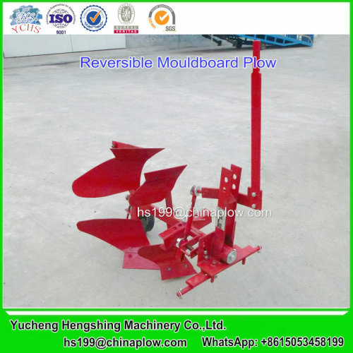 Farm cultivator reversible share plow mouldboard plough for tractors