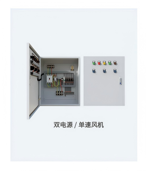 Dual power/single speed fan