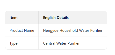 7-Central Water Purifier