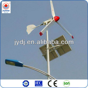 Wind Solar Hybrid Street Light