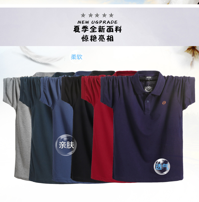 Men's Casual Shirt