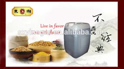 25KG Donghu Brand Fermented Black Bulk Vinegar FDA