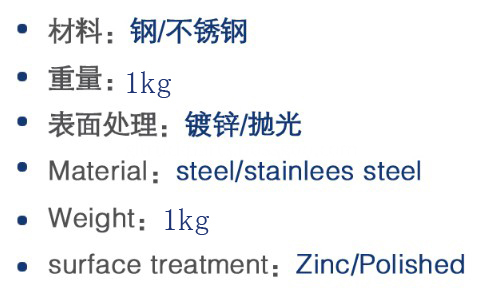 steel zinc plated GL-13118Z