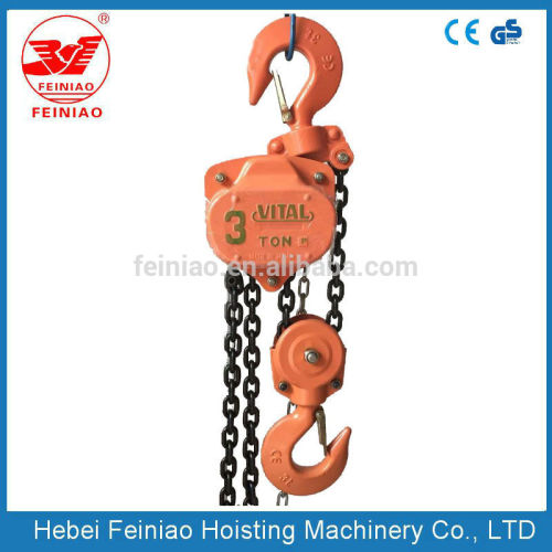 HSZ-VT vital chain block for lifting