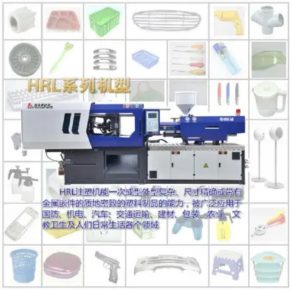HRL 108 injection molding machine