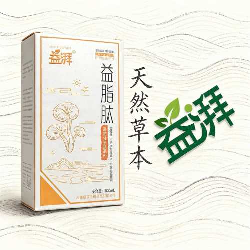 Suplemento cardiovascular para hiperlipidemia y aterosclerosis en mascotas