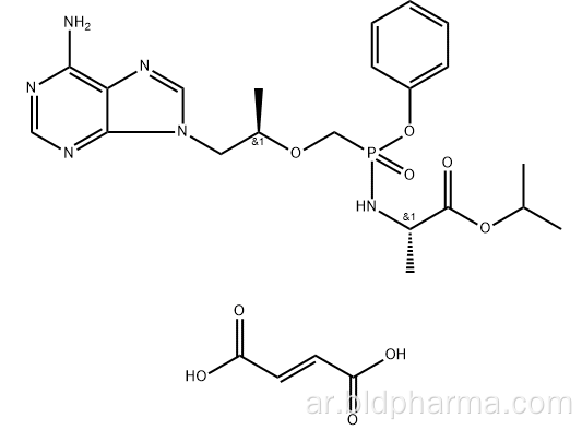 Tenofovir Alafenamide Fumarate CAS 1392275-56-7