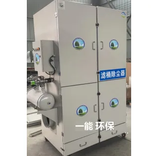 Efficient Pulse Dust Collector