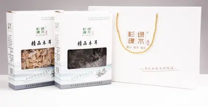 Black And White Gift Box