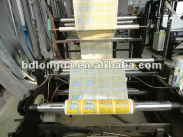 PA/PE Film/ plastic raw material