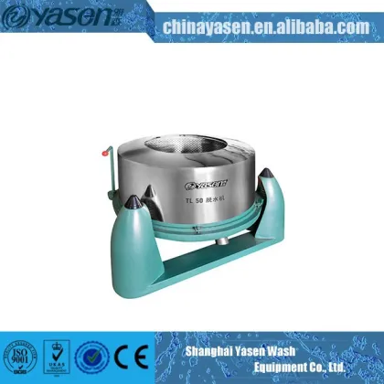 industry extracting equipment Commercial extractor