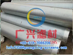 Sand control screen Delta screen