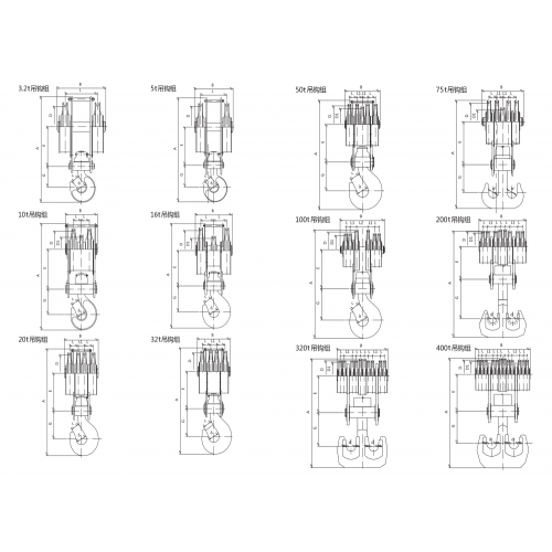 400 Ton Double Hook Block