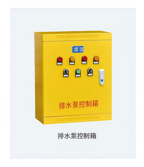 Drainage pump control box